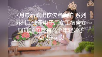 【硬核❤️淫啪大神】Make性专家✿ 开肛调教极品女大校花 灌肠记录玩弄后庭 酥麻快感直击脑门 二穴双开爆肏女奴