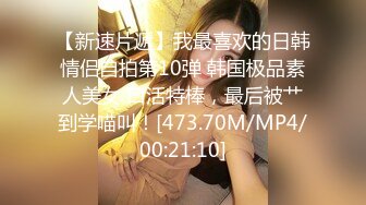 【新片速遞】 精致小美妖❤️Ts美巧❤️：舒服吧，别夹我仙女棒，直男说我下面流水了，再干一会我就射了，吸入RUSH继续狂干！[11M/MP4/02:54]