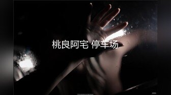 【沉迷学生女友】被零花钱诱惑而来的20多岁男女大全大全SEX照！炫耀性爱的男朋友的AV活塞爱的橡胶中出♥-cd2