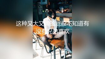 kcf9.com-顶级身材反差网红！推特喜欢露出的女神【爱LC的小狐狸】私拍 (25)