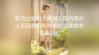 新流出偷拍大神潜入国内某水上乐园偷拍各种美女浴室换衣洗澡2 (4)