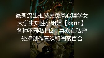 黑皮裤大奶美女 身材超级棒 撅着大白屁屁被无套输出 内射 精液不停往下流