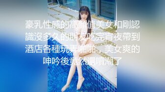 极品骚浪美少女【颜射颜射女神】和闺蜜疯狂4P激情大战 抱起来操真爽 带伤操逼 翘美臀挨个操 (2)