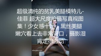 p站皮肤白皙的大长腿少妇Elena_Ross最高分辨率视频合集【72V】2 (17)