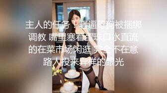 妙龄女郎手持镜头特写粉嫩穴，娇小身材啪啪做爱，换个男主再来一炮