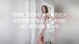 骚逼老婆自己动