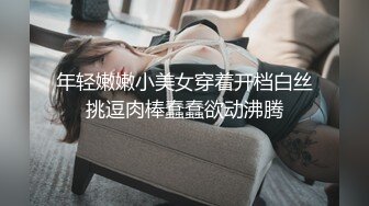 【新速片遞】&nbsp;&nbsp;✨华人网黄刘玥闺蜜「Fanny Ly」「李月如」OF私拍 把玩具肉棒把兔女郎的小穴插得湿透了[825MB/MP4/18:43]