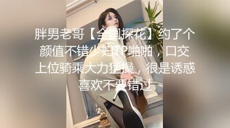 【极品粉嫩尤物】微胖天花板粉嫩爆乳女神 奶子又粉又挺 爸爸~舔我小穴~兴奋暴露的阴蒂 曼妙酮体弥漫甜味