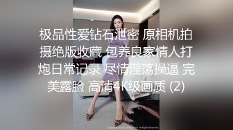 后入长腿翘臀，极品身材女同事