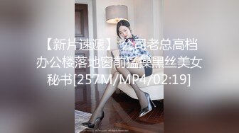 【瘦不下来的欢小姐】成都小美女，夜晚街头吃喝玩乐一条龙几瓶啤酒助兴，跟男友激情啪啪，娇喘阵阵销魂中 (1)