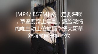 【溏心】【元气兔】女仆白丝足交 欢迎进入雷姆的小穴