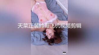 极品骚婊反差嫩模『CandyKiss』 唯美cos拍摄现场被摄影师无套内射，超可爱小尤物 逼紧水又多