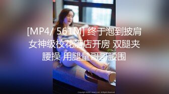 [2DF2] 骚浪欲女思春难耐 校服加随便乱点一个小哥哥爱爱实录 长片尻尻必备 无套后入猛操 完美露脸[MP4/176MB][BT种子]