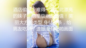 ☆福利分享☆★大神潜入直播基地偷拍多位美女主播嘘嘘好多极品嫩鲍 (5)