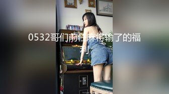 酒店偷情人妻（往下拖动查看联系方式与约炮渠道）