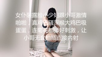 美七 潔白動人的襯衫與直爽牛仔褲 舉世無雙的凹凸別致惹火身材性感呈現[70P/641M]