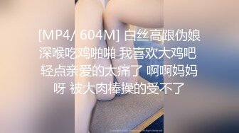 极品女同双女激情！细腰美腿苗条！霸气强吻调情，穿戴式假吊骑乘位，深插无毛嫩穴，双指插入猛扣