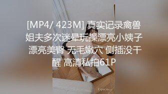 扣扣传媒 qqog-027 圣诞爆款尤物初体验-冉冉学姐