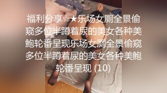 【AI换脸视频】闫妮 极品女星，极致享受