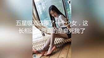 【新速片遞】&nbsp;&nbsp;✨泰国淫趴皇后「honeytipsy」男女人妖通吃OF多男多女混战实录之三男两女酒店淫趴活动满屏幕荷尔蒙[1.29GB/MP4/29:59]