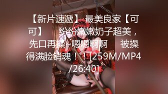 [MP4/ 368M] 名器白虎 绝世美穴极品白虎女神，身材一级棒的小母狗主动用小穴温暖爸爸的大鸡巴