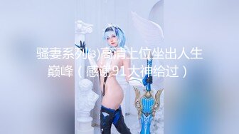 精选美女厕所TP系列 公司设计部美女