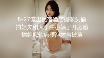 JVID Lisa X感女神巨R女秘书的快速加薪秘籍 新2期