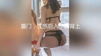 推特大神一杆钢枪带女友给兄弟们操 和女友姐妹双飞，合集 【421V】 (92)