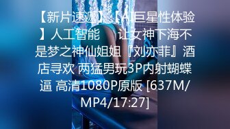 【网曝门事件】泰国球员ping ping疯狂3P不雅视频