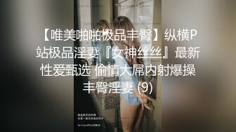 推荐！极品御姐❤️超骚~超漂亮~【模特伊伊】长腿高跟~疯狂啪啪❤️骚水淫汁狂喷