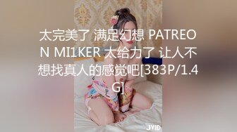 [MP4]顾客带闺蜜来做胸部保养玩起了5P，享受两个小哥精致揉奶抠逼服务，按摩床上XX爆草，把少妇干的高潮不断