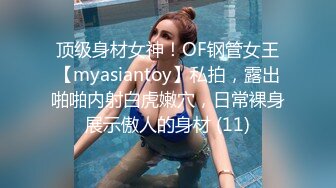 OnlyFans   白虎网红【米菲兔】老准备跪在米菲警官面前成为我的性奴吗最新版