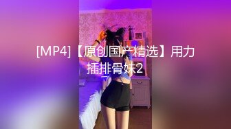 ?最强??乱伦鬼父? 海角老淫? 女儿裸睡的诱惑 掀开被窝美妙胴体 稚嫩隆起紧致白虎嫩穴 肉棒瞬间充血爆肏榨射