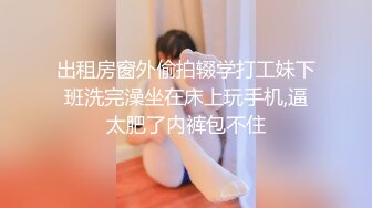 [MP4/ 238M] 金箍棒的白领女神，大屌腹肌征服骚货，操起来猛如虎，顶到子宫骚货求饶救命，颜射！