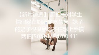 ⚡情趣水手服⚡纯情小可爱嫩妹翘起小屁屁迎接大肉棒进入，自己女上坐着鸡巴来回摇摆，如玉般的身体！