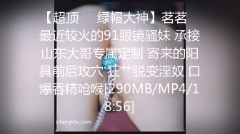 STP32380 蜜桃影像传媒 PME108 销冠的上位秘密 米欧