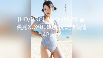 小姨子的口活2