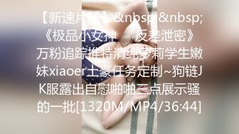 【长春】新婚少妇淫荡自拍第3弹