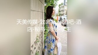 【新片速遞】 黑丝高跟美女 你不想射我操死你 啊啊快点射 骚逼都肿了上位骑乘啪啪打桩很卖力 无套输出 骚叫不停 [731MB/MP4/01:02:55]