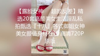 【AI换脸视频】鞠婧祎 性感裸体女佣为你服务