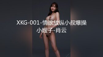 爱吃醋的女友 003