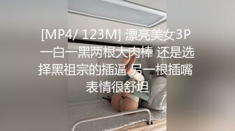 [MP4]极品颜值兼职外围女神 齐逼小短裤服务周到 镜头前吸吮舔蛋&nbsp;&nbsp;诱人吊带黑丝&nbsp;&nbsp;扛起双腿爆插 呻吟娇喘很悦耳