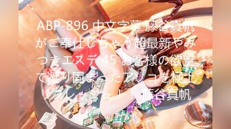 STP30190 ✿萝莉女神✿ 最美窈窕身材少女91小魔女▌鸡蛋饼▌被爆肏的JK少女 嫩穴塞满骑乘抽插 窗前后入紧致窄穴撞击花蕊