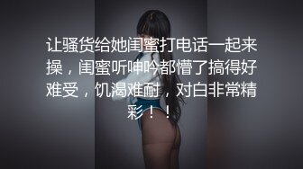 【新片速遞】小骚妹糖糖，全程露脸性感的黑丝，不断跟狼友撩骚互动，淫声荡语揉捏骚奶子，口交假阳具抽插骚穴浪叫呻吟[268MB/MP4/37:52]