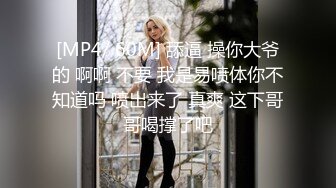 露出系女大學生克莉絲提亞 1