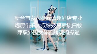 【最新OF订阅】绝世容颜韩国TS美妖「Lee Lee」「Lin」舒适！美妖指挥肌肉帅哥服务自己在沙发上就开干