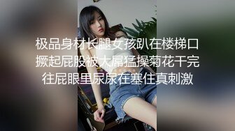 淫荡硕士女友