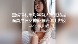 女友自拍1