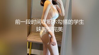 18岁小妹妹的口活