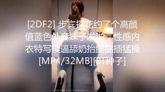 《重磅❤️福利》OnlyFans万人求购COSPLAY百变女神极品反差嫩妹minichu收费自拍很有撸点150P+15V合1